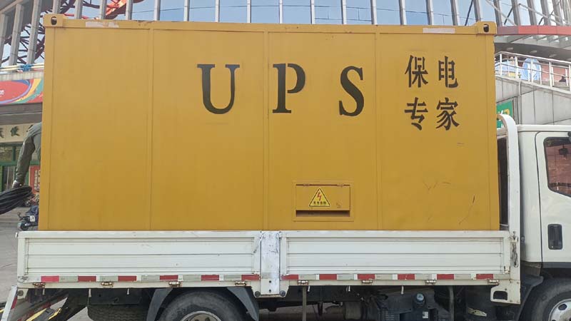 赣州怎样判断柴油发电机组和UPS电源的配合工作是否正常？